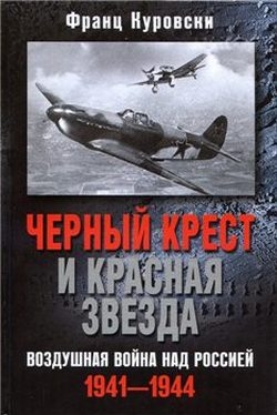     .    . 1941-1944
