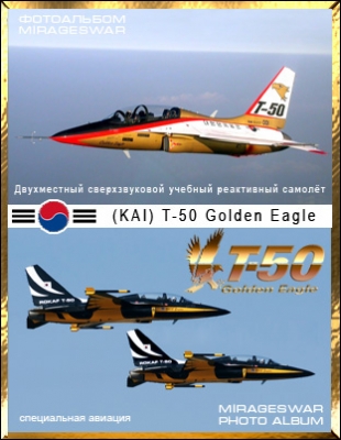      - Korea Aerospace Industries (KAI) T-50 Golden Eagle