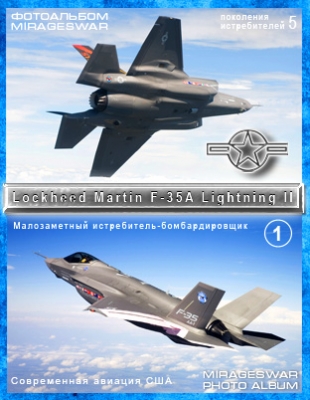  -   - Lockheed Martin F-35A Lightning II (1 )
