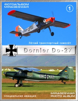   ̣ - Dornier Do-27 (1 )