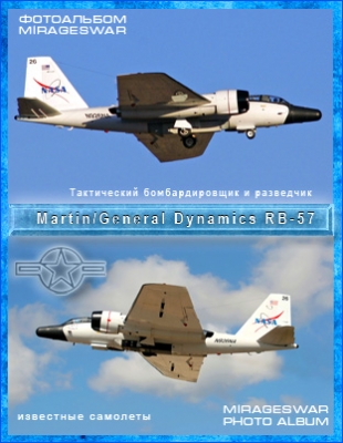     - Martin/General Dynamics RB-57