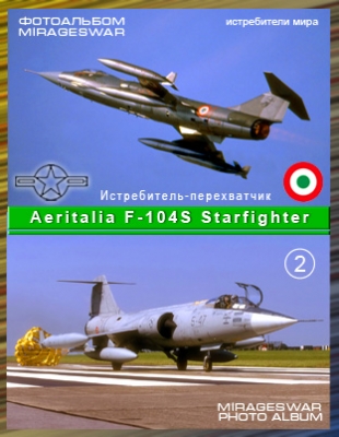 - - Aeritalia F-104S Starfighter (2 )
