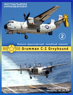 -,   - Grumman C-2 Greyhound  (2 )