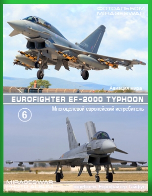    - Eurofighter EF-2000  (6 )
