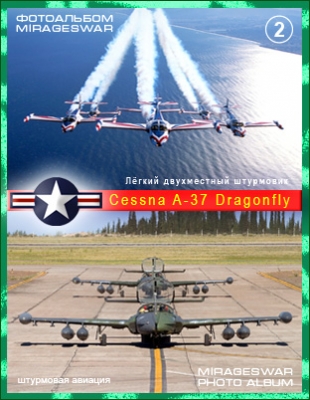 ˸   - Cessna A-37 Dragonfly (2 )