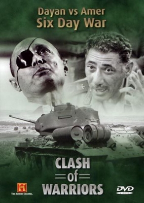 History Channel - Clash of Warriors 14of16 Dayan vs Amer Six Day War