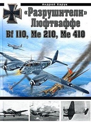 ""  Bf 110, Me 210, Me 410