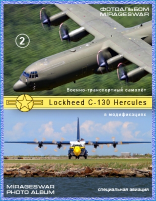 -  - Lockheed C-130 Hercules  (2 )