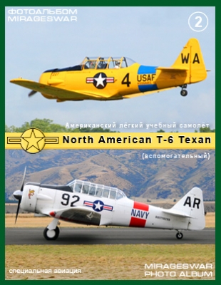     - North American T-6 Texan ( 2 )