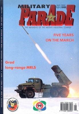 Military Parade 1 1999 (31)