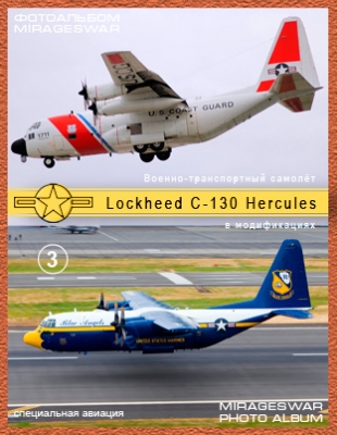 -  - Lockheed C-130 Hercules (3 )