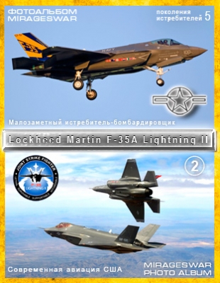  -   - Lockheed Martin F-35A Lightning II (2 )