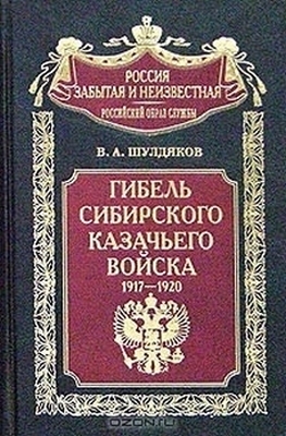    . 1917-1920.  1 