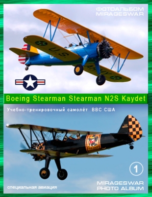 -    - Boeing Stearman N2S Kaydet
