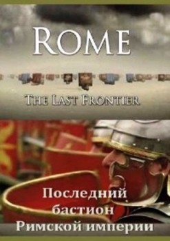   . 1 .  / Rome the Last Frontier