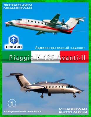   - Piaggio P-180 Avanti-II (1 )