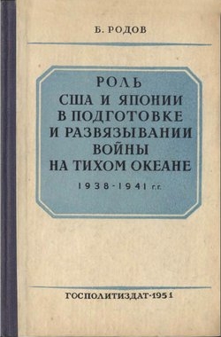             1938  1941 