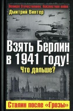    1941 !  ?   