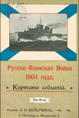 -  1904   