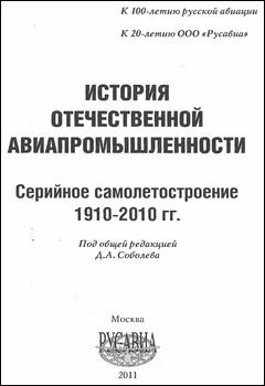   .   1910-2010 