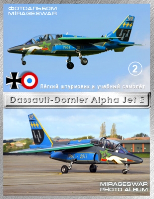 ˸     - Dassault-Dornier Alpha Jet E (2 )