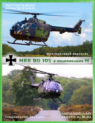   - MBB Bo 105   M