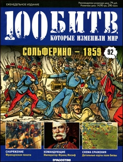 100 ,    92.  - 1859