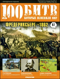 100 ,    97.  - 1862