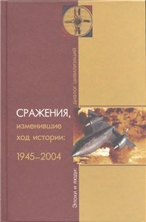 ,   . 1945-2004