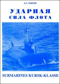   . Submarines Kursk-klasse. (: .. )