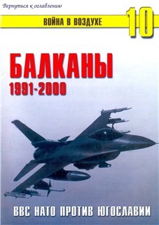    № 10 -    .  1991-2000.