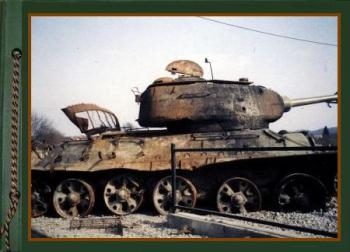 Photos from the Archives. Battle Damaged and Destroyed AFV. Part 5