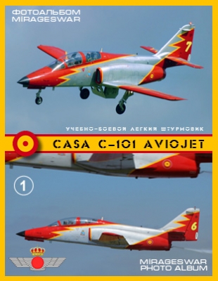 -   - CASA C-101 Aviojet  (1 )