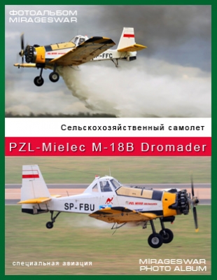   - PZL-Mielec M-18B Dromader