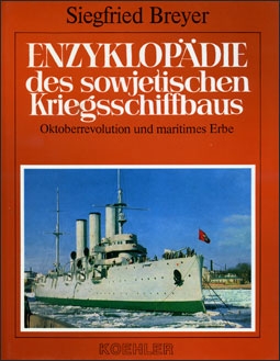 Enzyklopaedie des sowjetischen Kriegsschiffbaus Band. 1 (Oktoberrevolution und Maritimes Erbe)