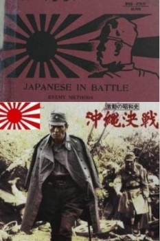Japanese in Battle. Enemy Methods