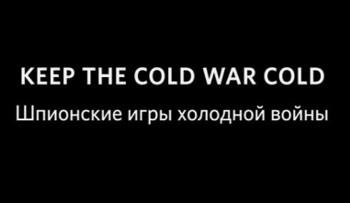     / Keep The Cold War Cold (2009) SATRip
