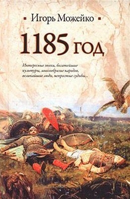 1185 .  - 