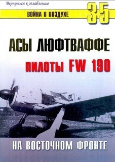  . FW-190    (    35)