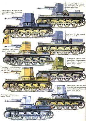 Panzerjager I    (-  152)
