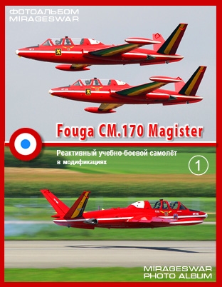  - ̣ - Fouga .170 Magister  (1 )