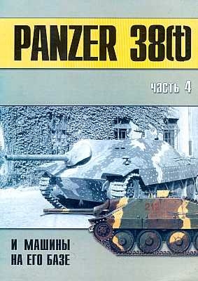 Panzer 38(t)     .  4