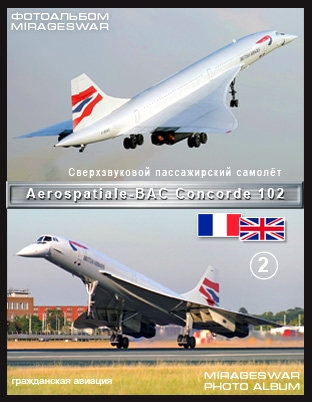 C  ̣ - Aerospatiale-BAC Concorde 102 (2 )