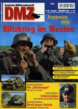 Deutsche Militaerzeitschrift 2008-11/12 (66)