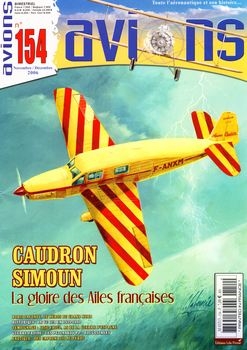 Avions №154 (2006-11/12)