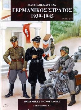 German Army 1939-1945 (Martial monograph 4)