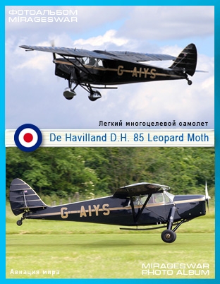    - De Havilland D.H. 85 Leopard Moth