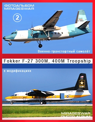 B-  - Fokker F-27 300M, 400M Troopship (2 )