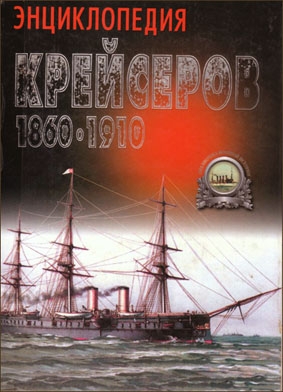   1860-1910 ( . .)