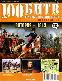 100 ,    133.  - 1813